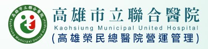 高雄市立聯合醫院